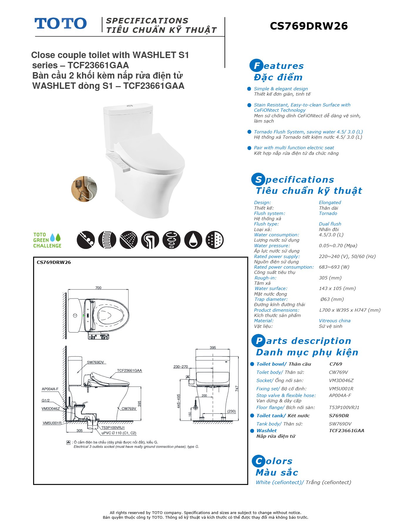 Thông số kỹ thuật CS769DRW26#XW
