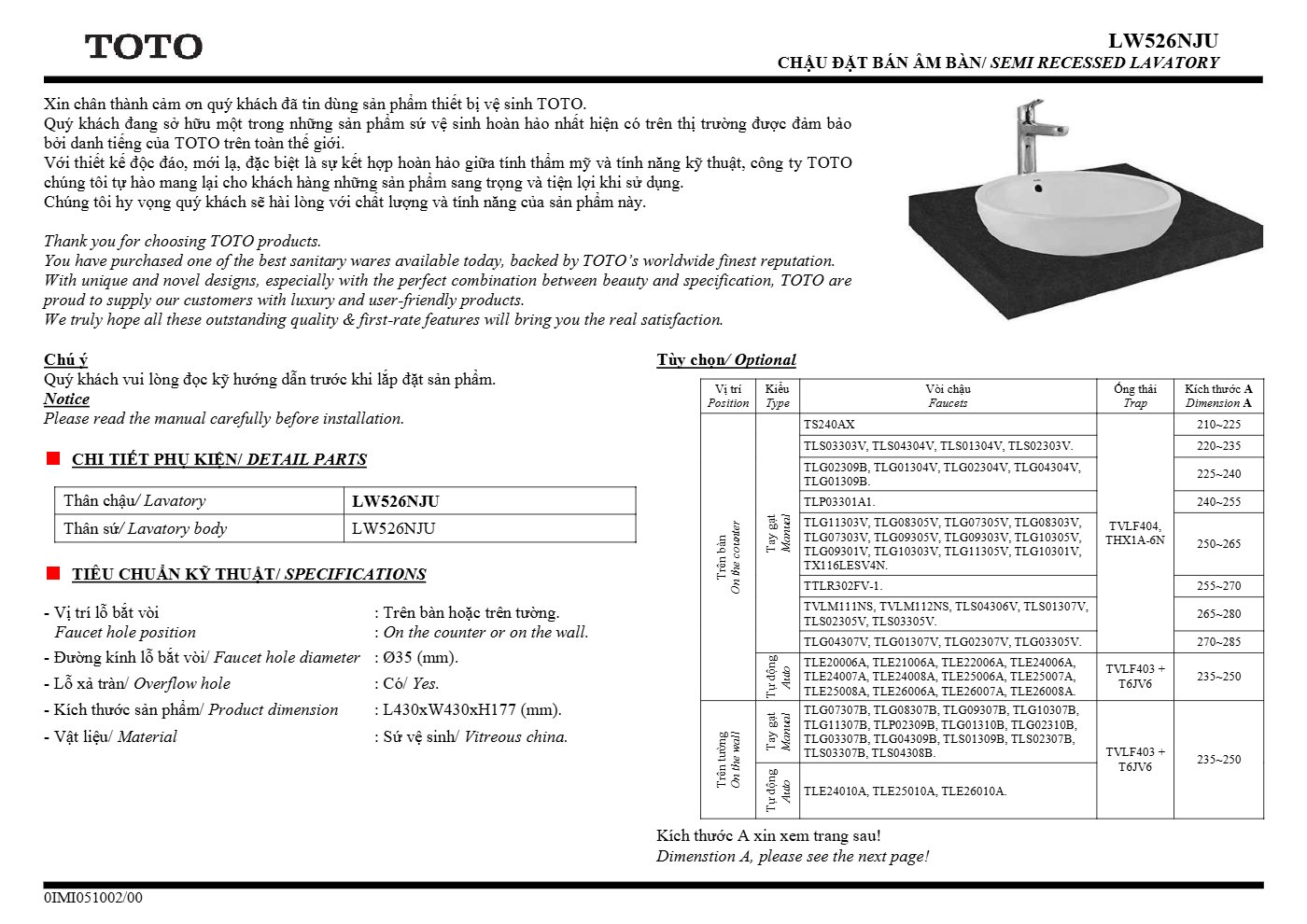 Thông số kỹ thuật LW526NJU - trang 1