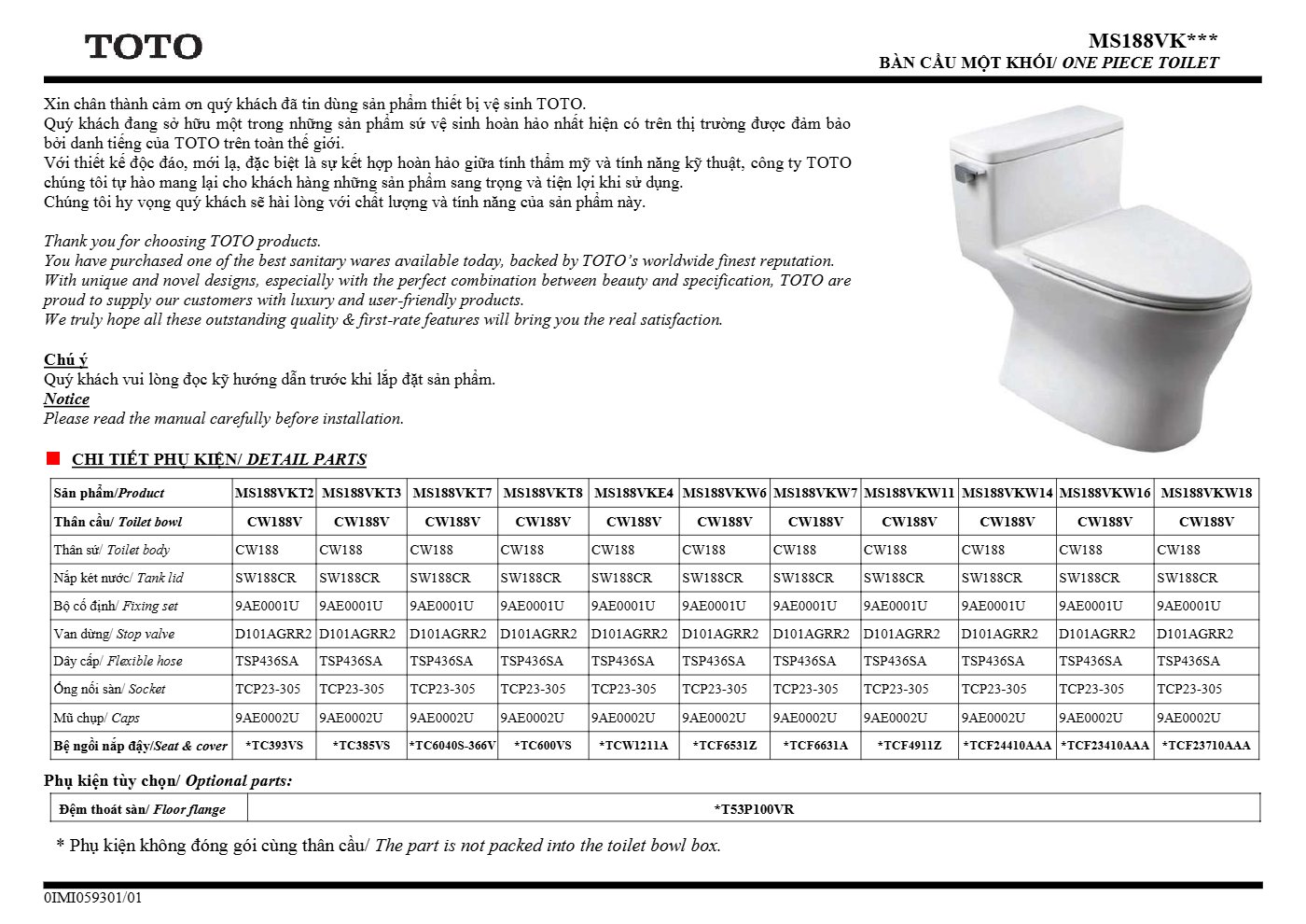 Thông số kỹ thuật MS188VKT8/T53P100VR - trang 1