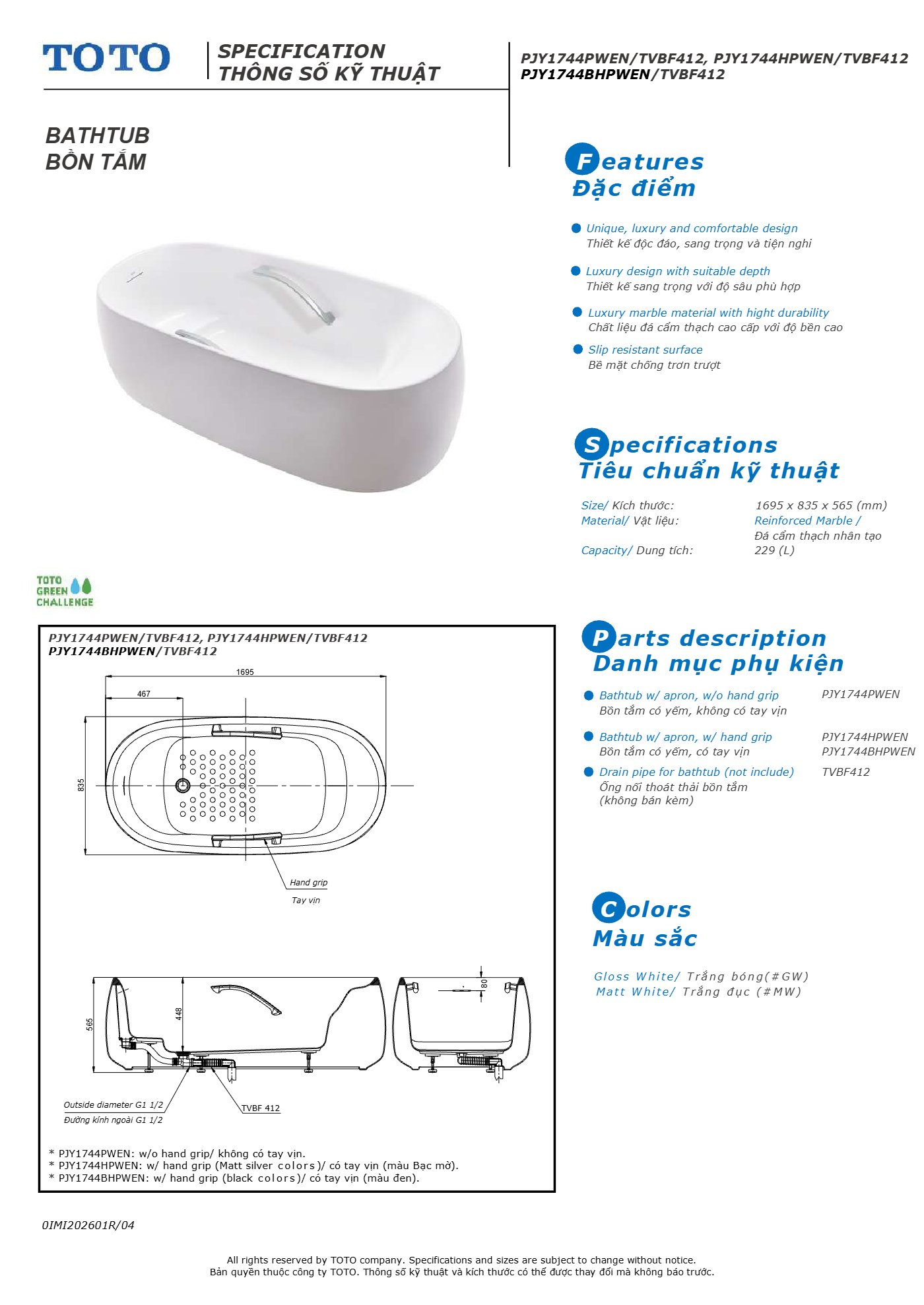 Thông số kỹ thuật PJY1744HPWEN#GW/TVBF412 - trang 1