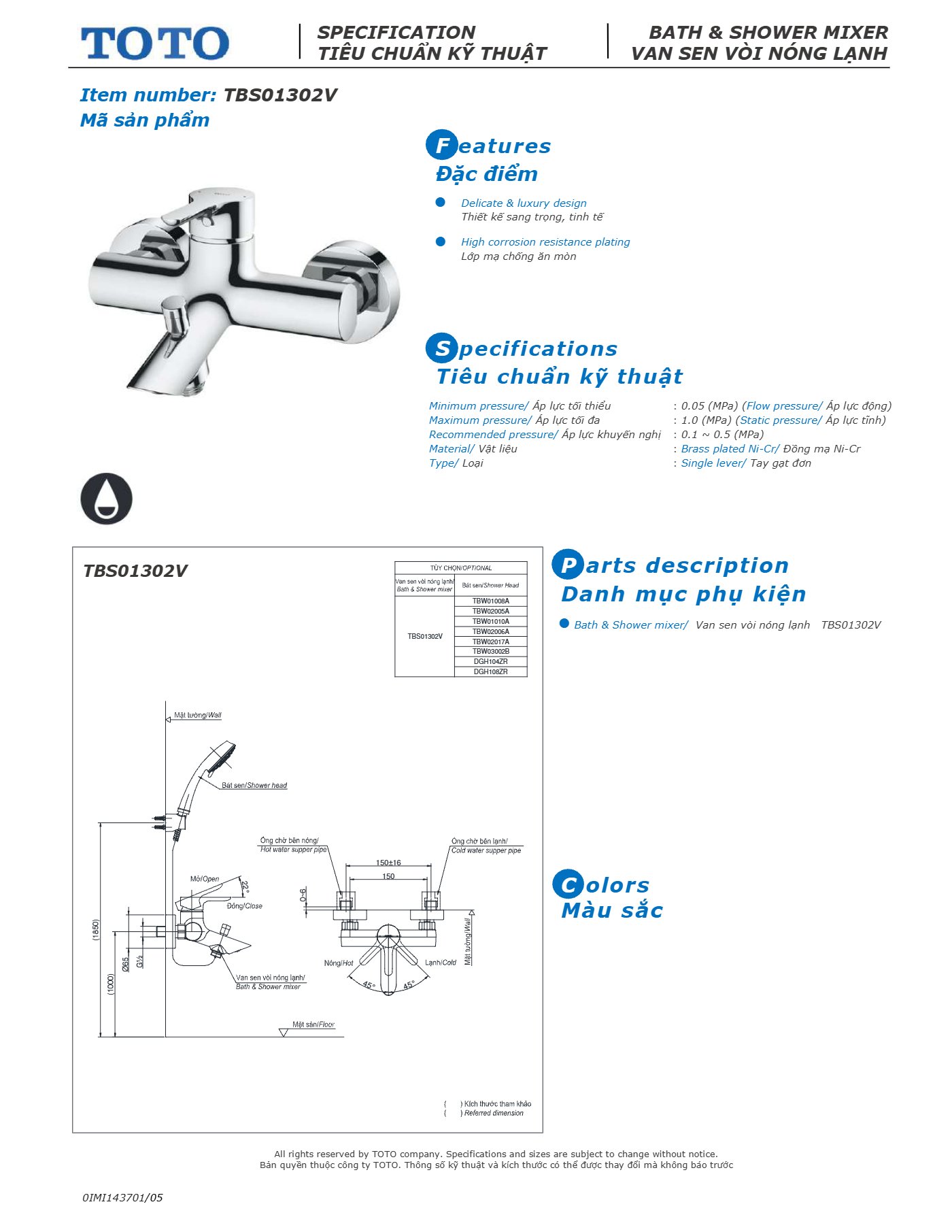 Thông số kỹ thuật TBS01302V/TBW01010V - trang 1