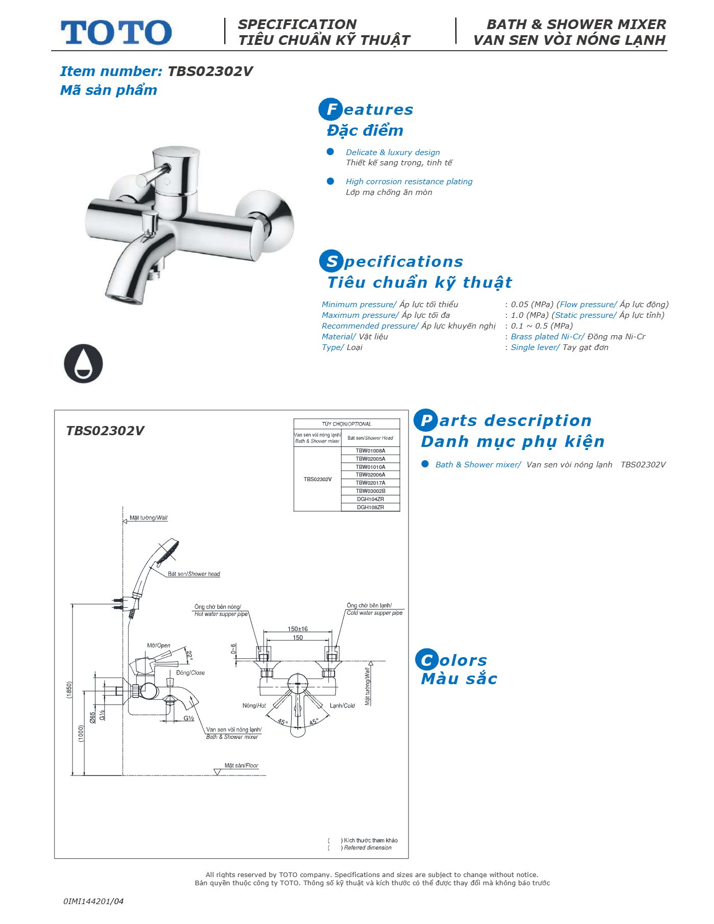 Thông số kỹ thuật TBS02302V/TBW01008V