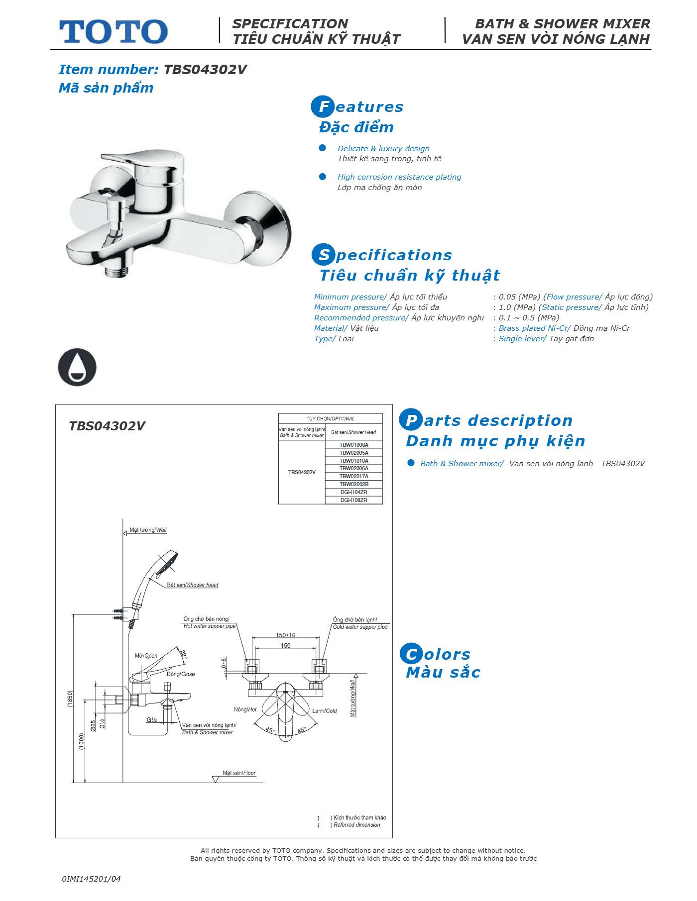 Thông số kỹ thuật TBS04302V/TBW01010V - trang 1