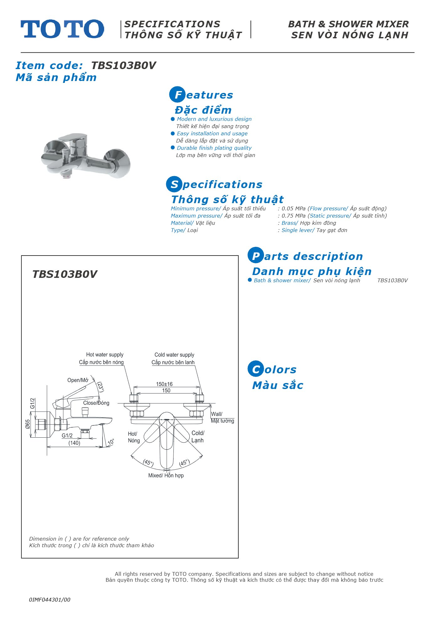 Thông số kỹ thuật TBS103B0V - trang 1