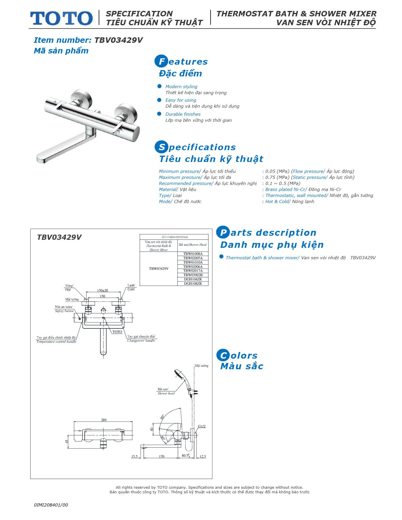 Thông số kỹ thuật TBV03429V/TBW01008V