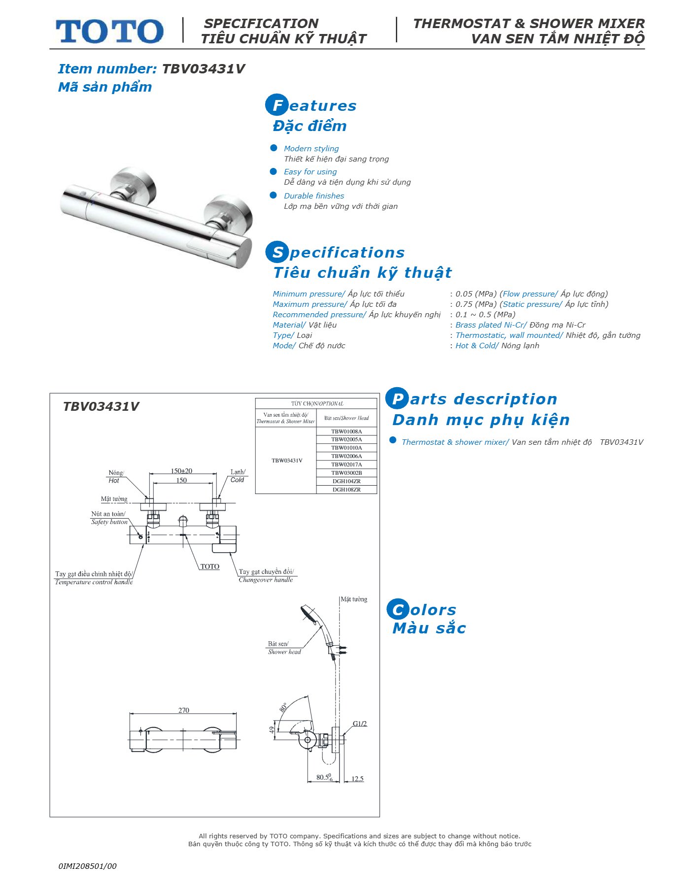 Thông số kỹ thuật TBV03431V/TBW02005V - trang 1
