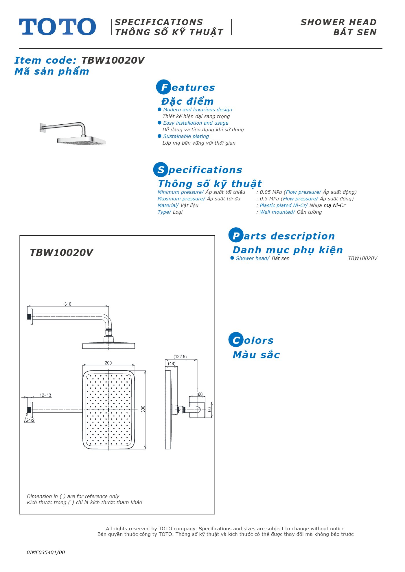 Thông số kỹ thuật TBW10020V