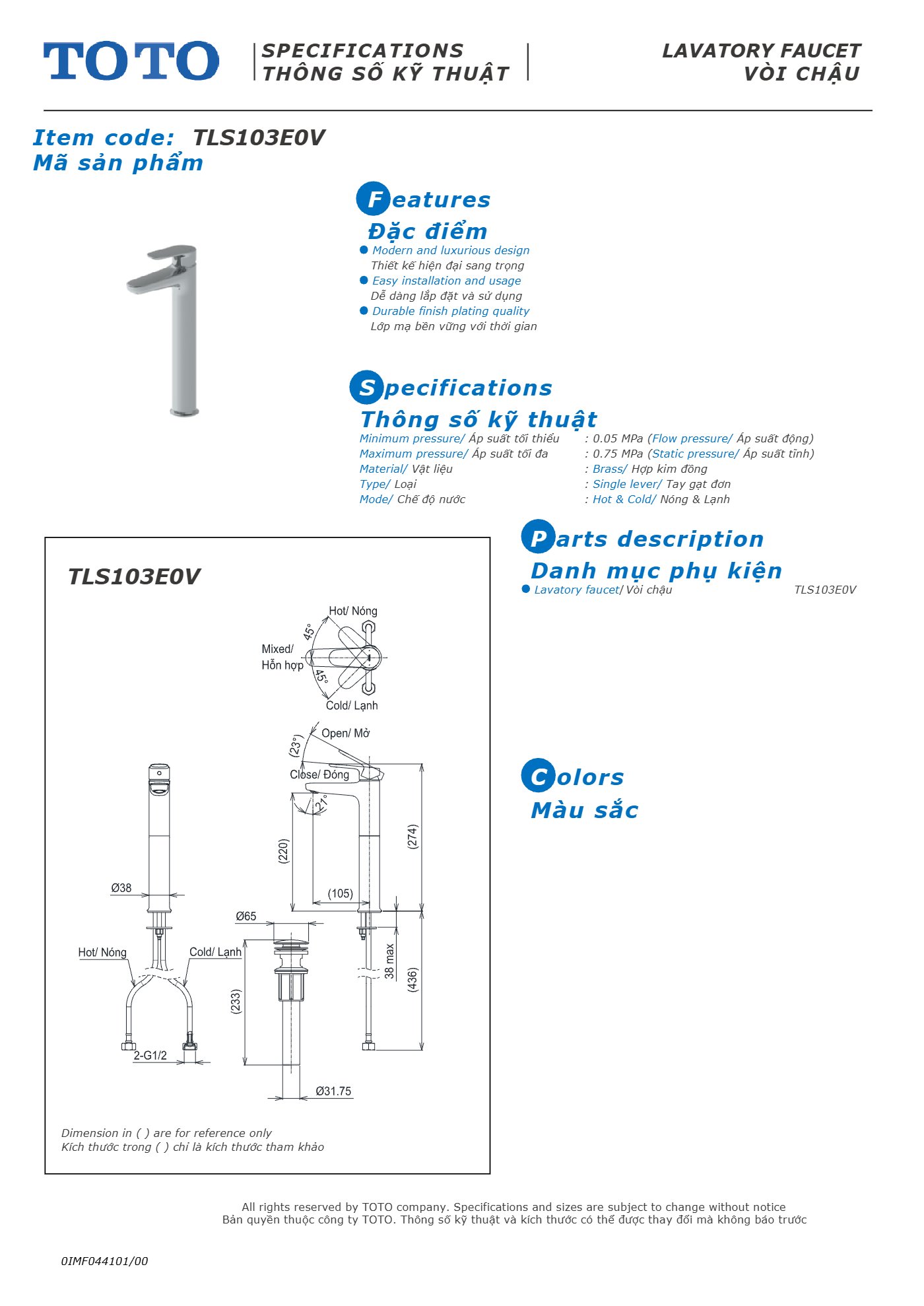 Thông số kỹ thuật TLS103E0V