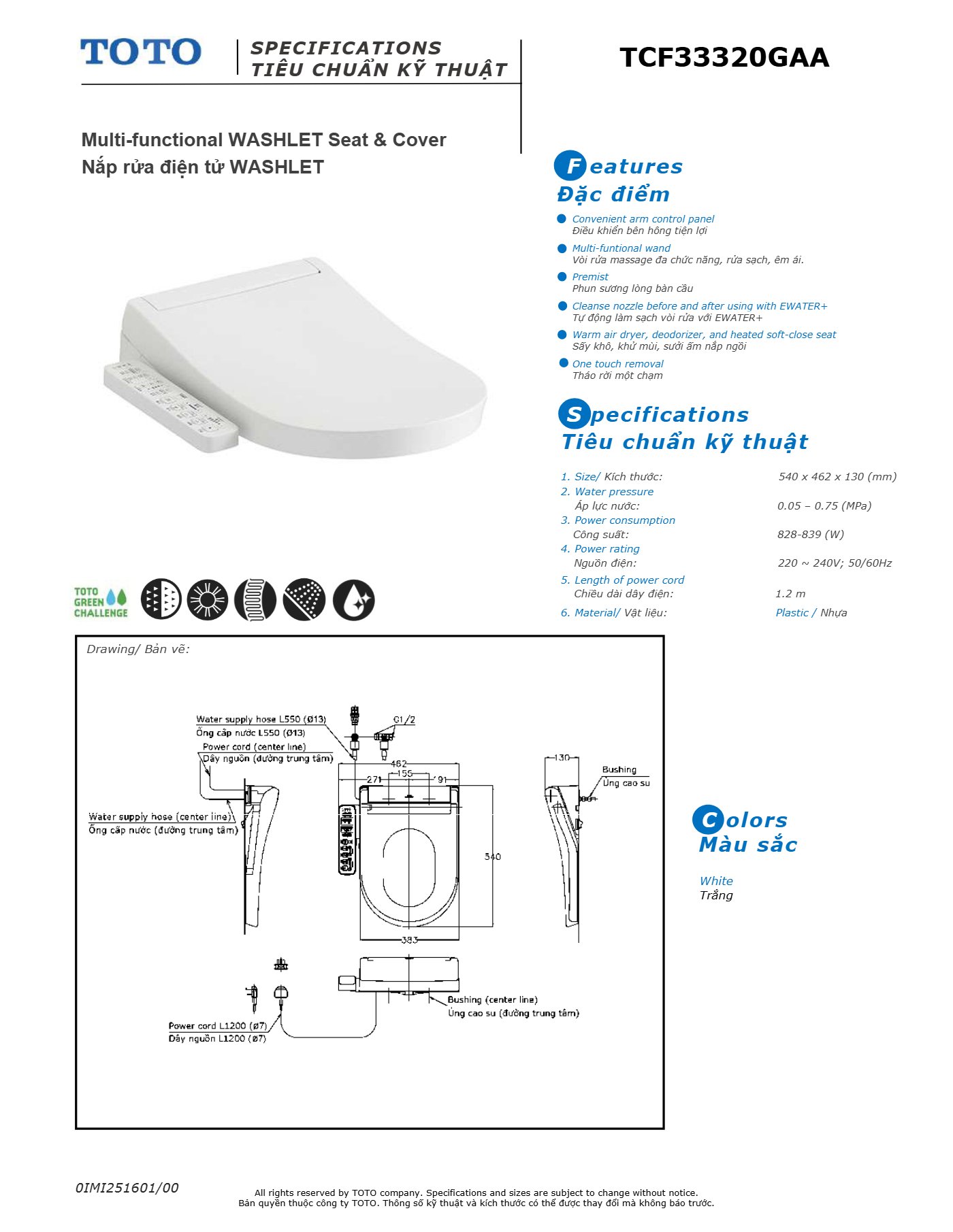 Thông số kỹ thuật WASHLET S2/TCF33320GAA