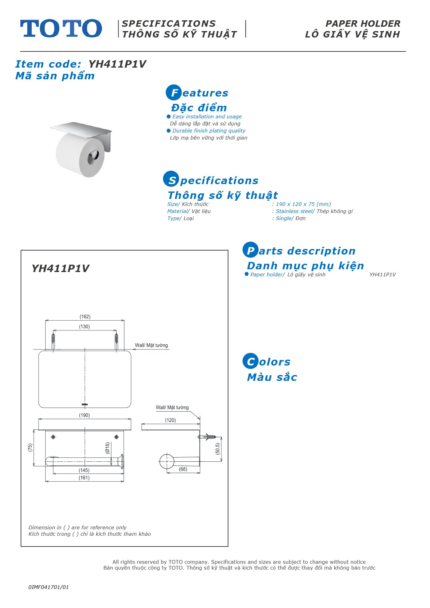 Thông số kỹ thuật YH411P1V