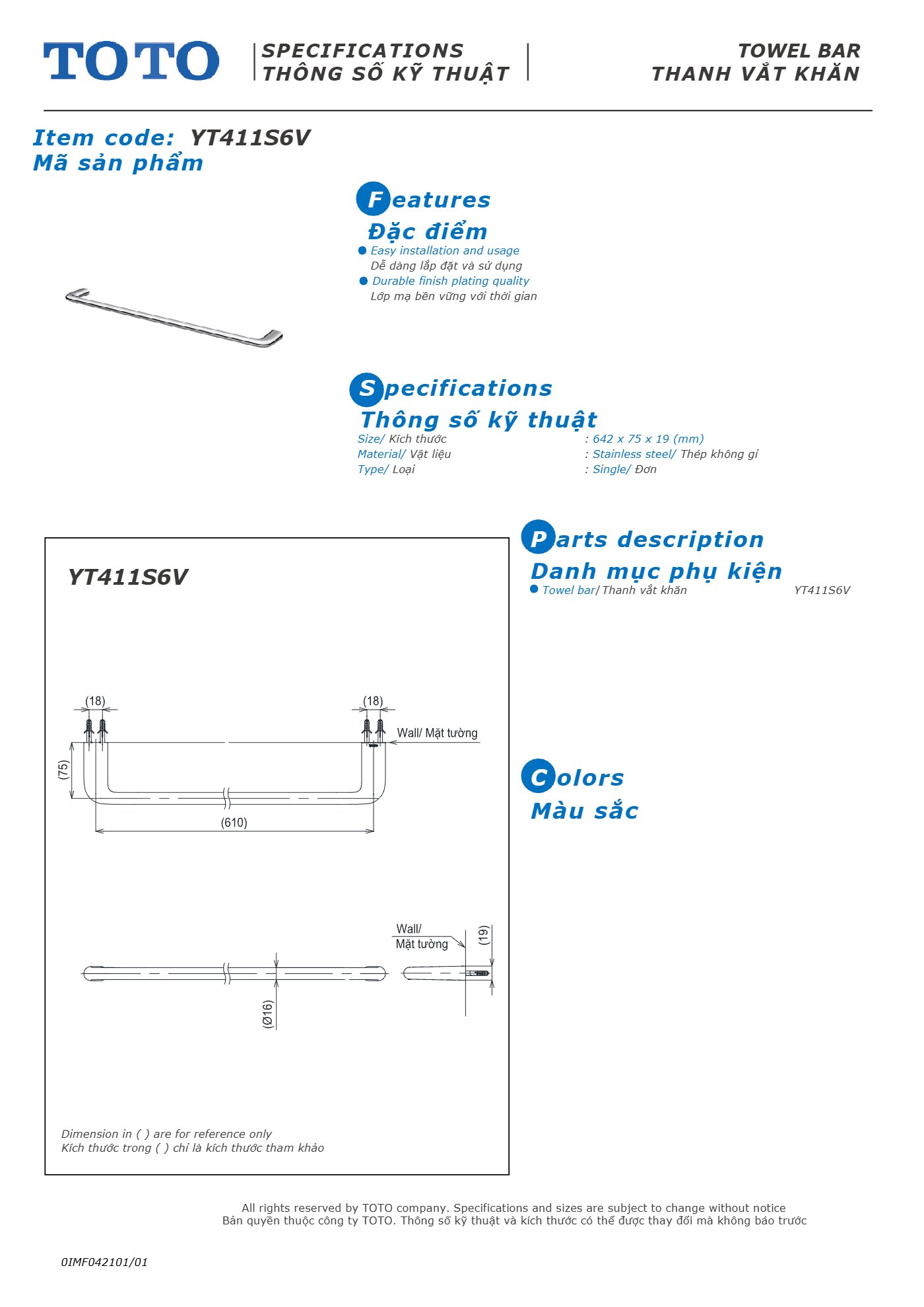Thông số kỹ thuật YT411S6V